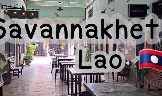 Cover มีแพลนเหมือนโนแพลน  สะหวันนะเขต สปป.ลาว...