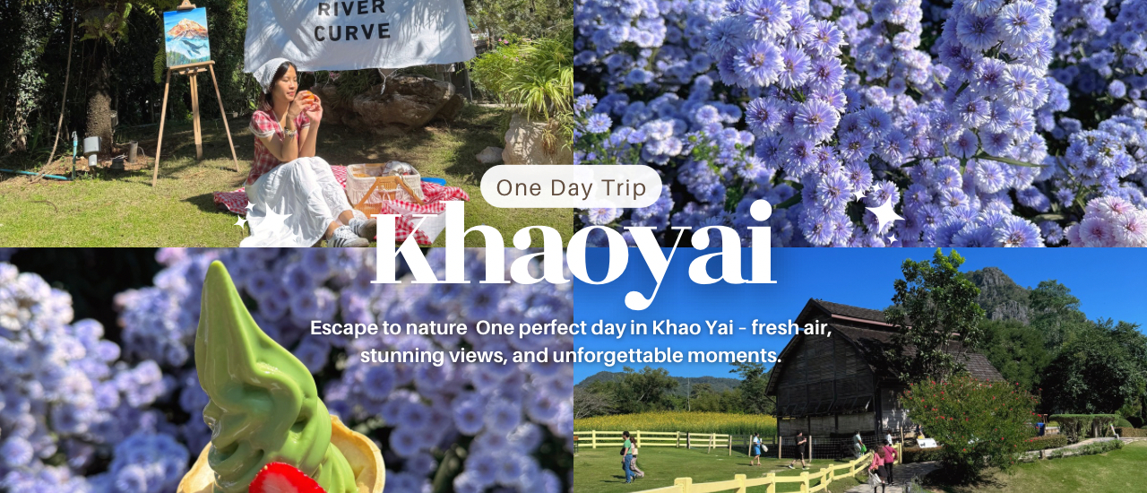 cover One Day Trip เขาใหญ่ ส่งท้ายปี อากาศเย็น ดอกไม้สวย