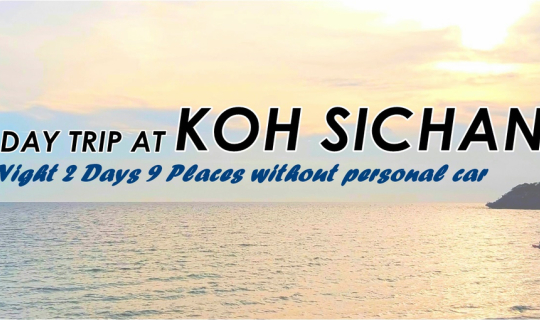 Cover BIRTHDAY TRIP AT KOH SICHANG...