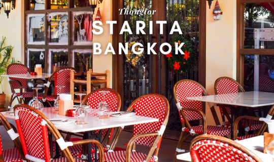 Cover Starita Bangkok ยกร้านพิซซาเก่าแก่ชื่อดังจากอิตาลีมาเปิดสาขาแรกที่ใจ...