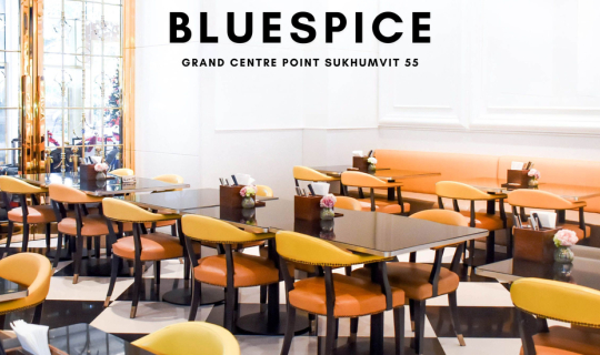 Cover BlueSpice Cafe จัดเต็มมื้อค่ำสุดคุ้มกับบุฟเฟต์ข้าวต้มไนท์มาร์เก็ต แห...