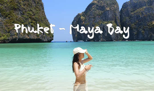 Cover Apa yang begitu bagus tentang Phuket? Mengapa saya pergi ke sana sel...