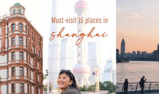 Cover แจก 15 พิกัด เที่ยว “เซี่ยงไฮ้” กิน เที่ยว ถ่ายรูป ช้อปปิ้ง ครบ!...