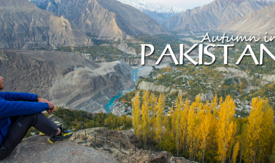 Cover Autumn in Pakistan ก็จะประมาณนี้...