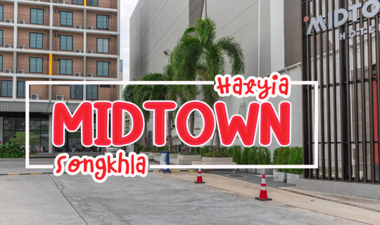 Cover Hatyai Midtown Hotel...