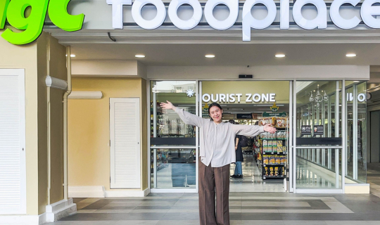 cover เปิดแล้ว!! Big C foodplace สาขาใหม่ “ดิโอลด์สยามพลาซ่า”