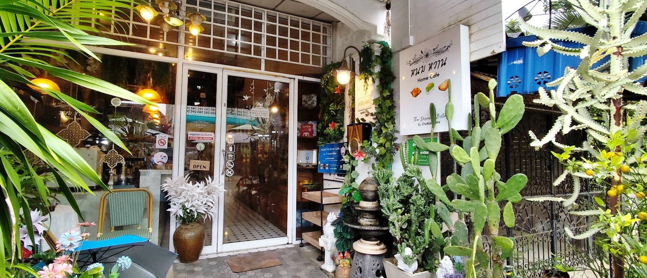 cover หนม หวาน Home Cafe -By บ้านขนมเจ๊ม้อง @ ตำบลบ้านโพธิ์ อำเภอเมืองตรัง จังหวัดตรัง