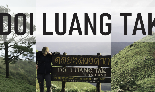 Cover มือใหม่ไม่แนะนำ "ดอยหลวงตาก" | 2วัน1คืน | June 2024...