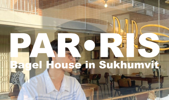 Cover Par.Ris.BKK: สัมผัสปารีสในกรุงเทพฯ...