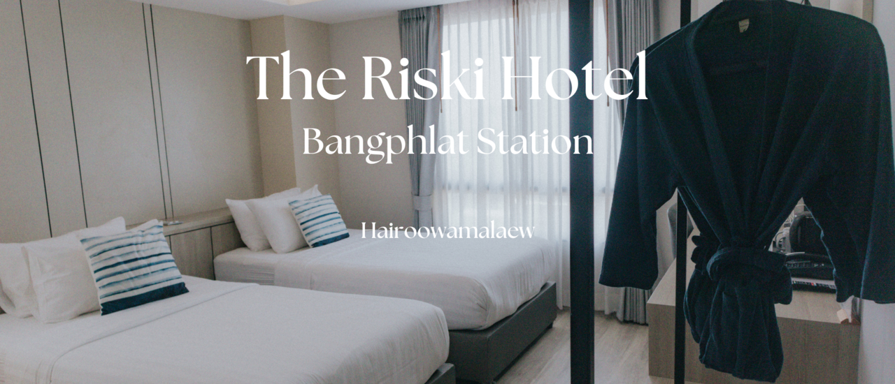 cover รีวิวโรงแรม The Riski Hotel and Residence @ Bangphlat Station โรงแรมกลางเมือง ติดรถไฟฟ้า