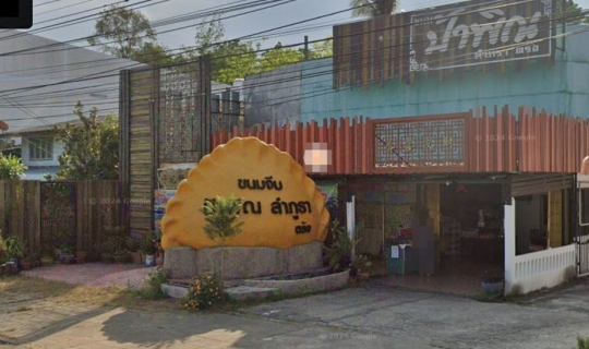 Cover ร้านขนมจีบสังขยาป้าพิณ @ ถนนเพชรเกษม ตำบลลำภูรา อำเภอห้วยยอด จัง...