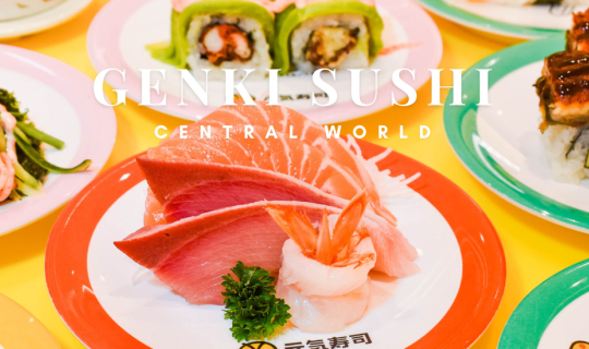 Cover เปิดแล้ว!! Genki Sushi ฉลองเปิดสาขาแรกในไทยที่ เซ็นทรัลเวิล์ด ชั้น 5...