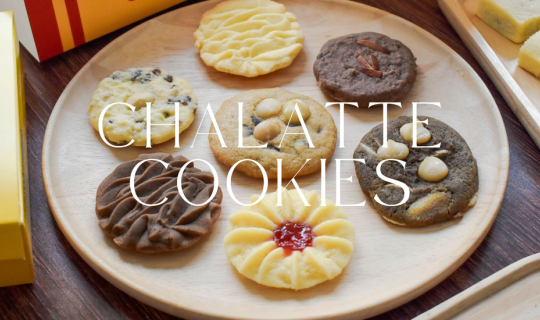 Cover Chalatte Cookie คุกกี้พรีเมียม หอมเนยแท้...