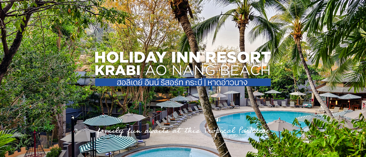 cover 🌊 Holiday Inn Resort Krabi Ao Nang Beach : ฮอลิเดย์ อินน์ รีสอร์ท กระบี่ อ่าวนาง - Ao Nang's Tropical Paradise 🏝️