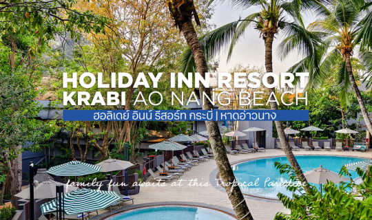 Cover 🌊 Holiday Inn Resort Krabi Ao Nang Beach : ฮอลิเดย์ อินน์ รีสอร์ท ก...