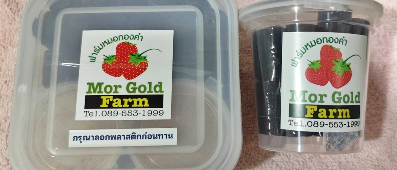 cover สตรอว์เบอร์รี่โรล (Strawberry Roll) ของร้านหมอทองคำ (Mor Gold Farm)