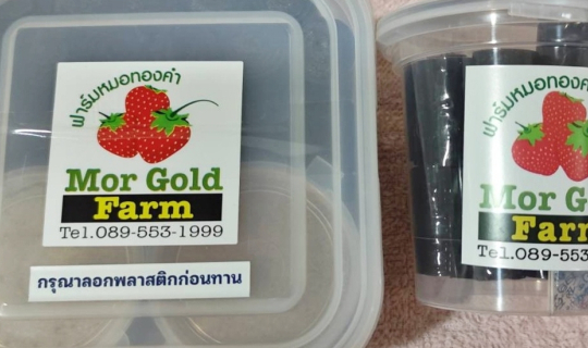 Cover สตรอว์เบอร์รี่โรล (Strawberry Roll) ของร้านหมอทองคำ (Mor Gold Farm)...