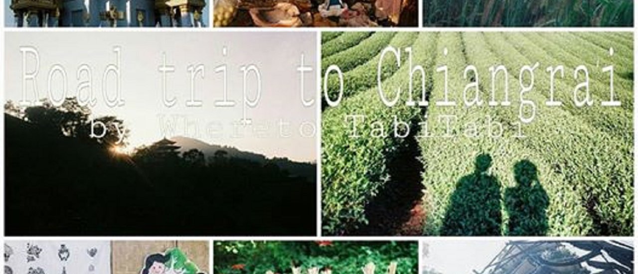 cover ไปเต๊อะไปแอ่วเจียงฮาย Road trip to Chiangrai #WheretoTabiTabi