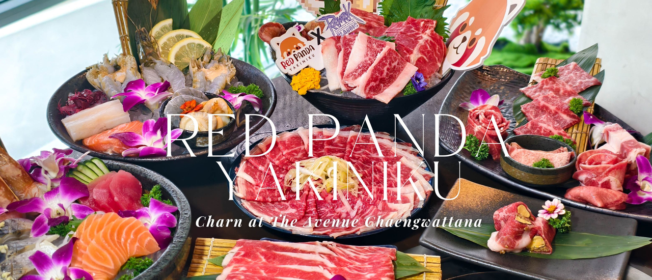 cover Red Panda Yakiniku x Ragnarok จัดโปรพิเศษสุดคุ้มในราคา 1,199 Net