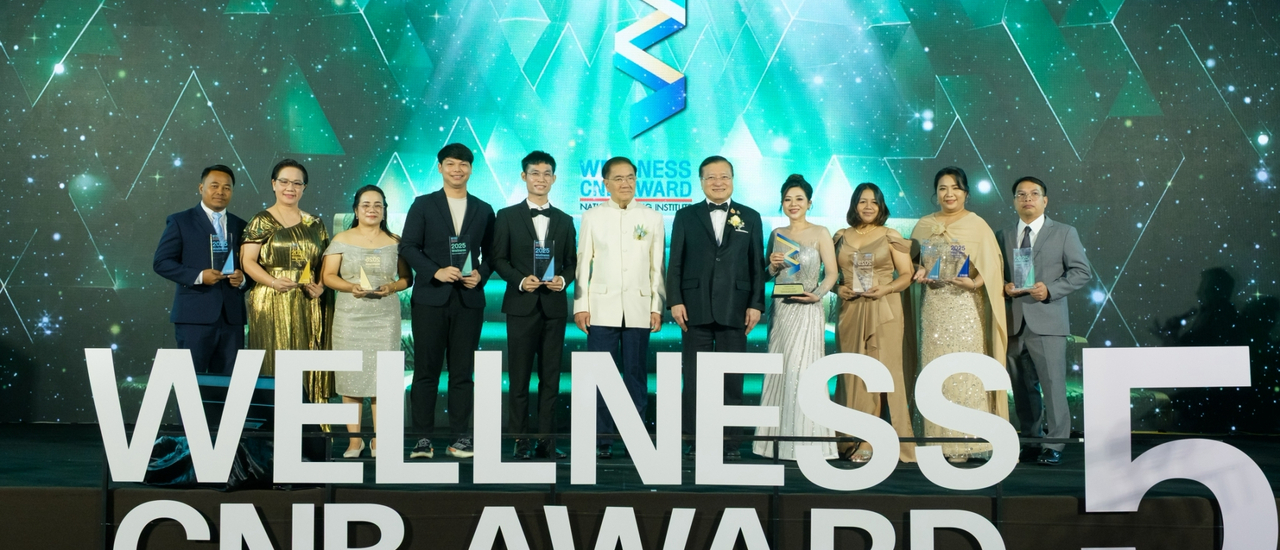 cover ไปชม สถาบันการสร้างชาติ มอบรางวัล “องค์กรสุขสภาพเพื่อการสร้างชาติ” ครั้งที่ 5