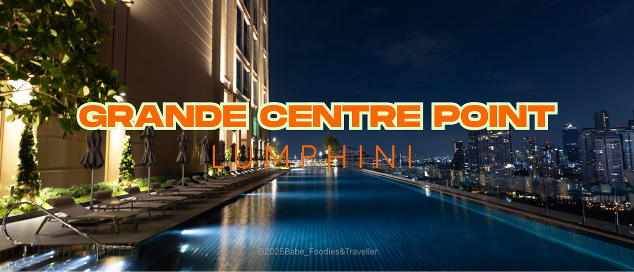 cover Grande Centre Point Lumphini เปิดแล้วโรงแรมใหม่สุดอลังการ บนถนน พระราม 4