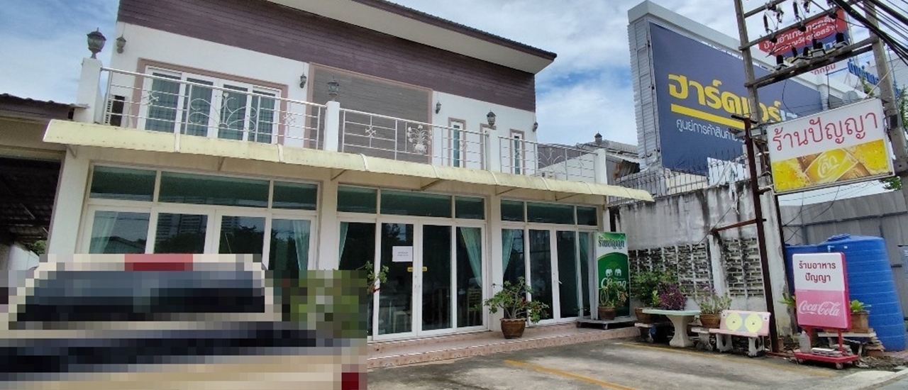 cover ร้านปัญญา @ ถนนสุขุมวิท ตำบลนาจอมเทียน อำเภอสัตหีบ จังหวัดชลบุรี