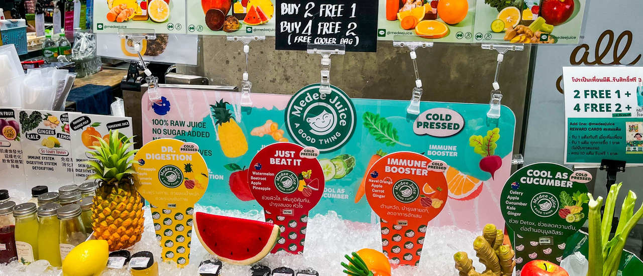 cover ป้ายยา!! ไอเท็มใหม่สำหรับสายสุขภาพ กับ Medee Juice Cold Pressed