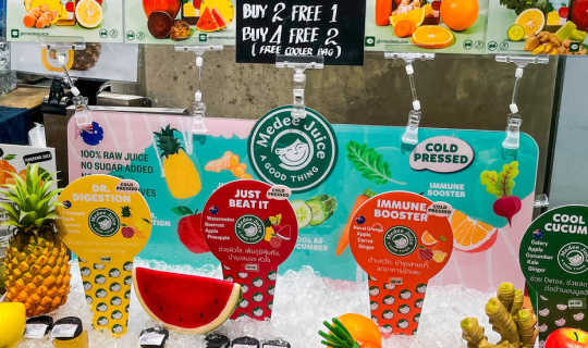 cover ป้ายยา!! ไอเท็มใหม่สำหรับสายสุขภาพ กับ Medee Juice Cold Pressed