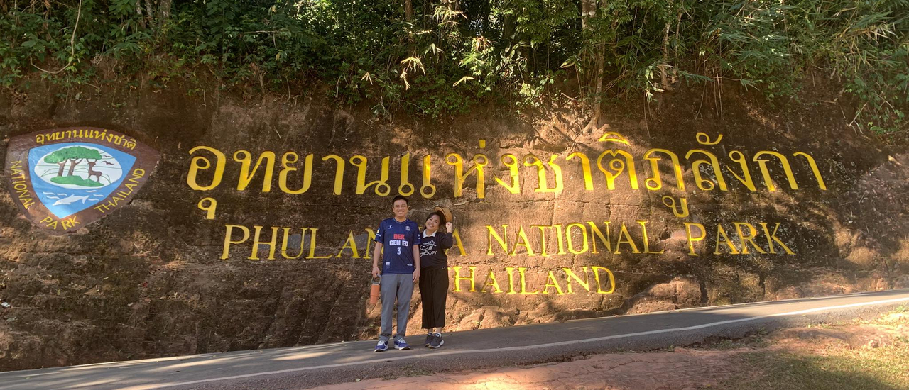 cover ท่องเที่ยวเชิงวัฒนธรรมและความเชื่อ