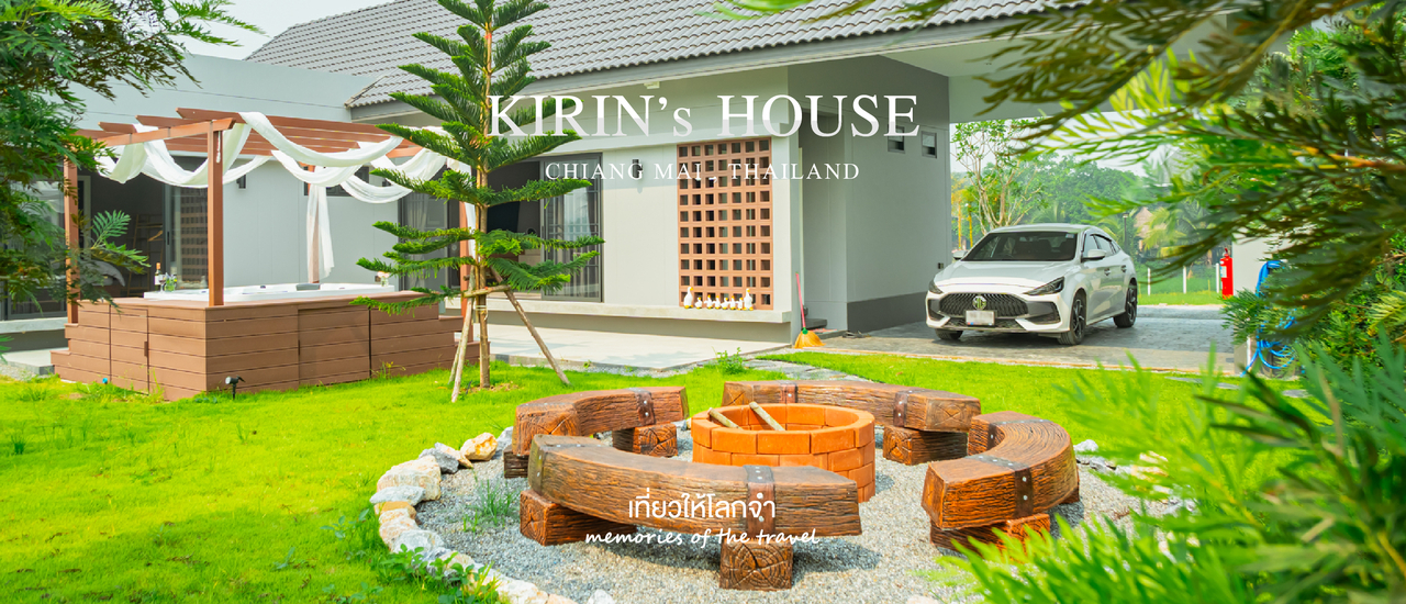 cover Kirin's House ที่พักเปิดใหม่ วิวทุ่งนาบรรยากาศดี ที่ อ.แม่แตง เชียงใหม่