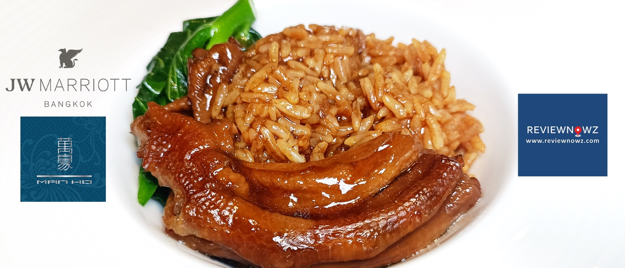 cover บุฟเฟ่ต์ติ่มซำที่มีเมนูซุปอร่อยที่สุดเท่าที่เคยกินมาที่ Man Ho @ JW Marriott Hotel Bangkok