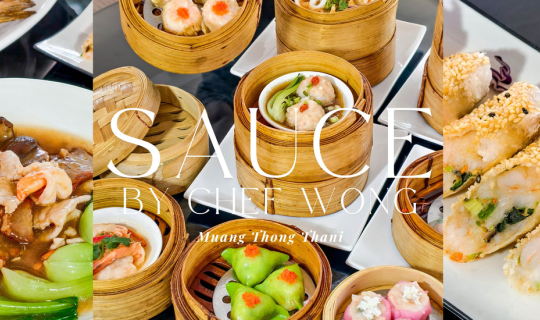 cover “SAUCE by Chef Wong” อาหารจีนสไตล์ฮ่องกงพรีเมี่ยมย่านเมืองทองธานี