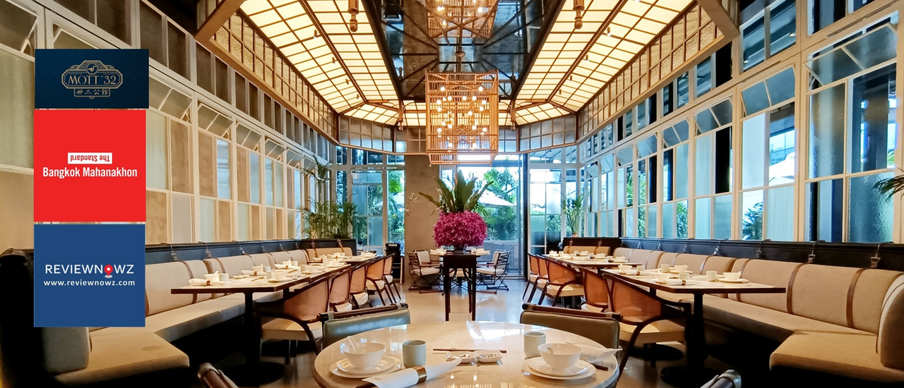 cover ห้องอาหารจีนคุณภาพกับรสชาติอาหารที่มีเอกลักษณ์ชัดเจนที่ Mott 32 @ The Standard, Bangkok Mahanakhon