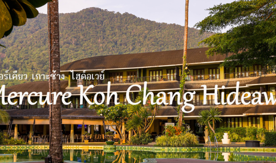 Cover Mercure Koh Chang Hideaway...