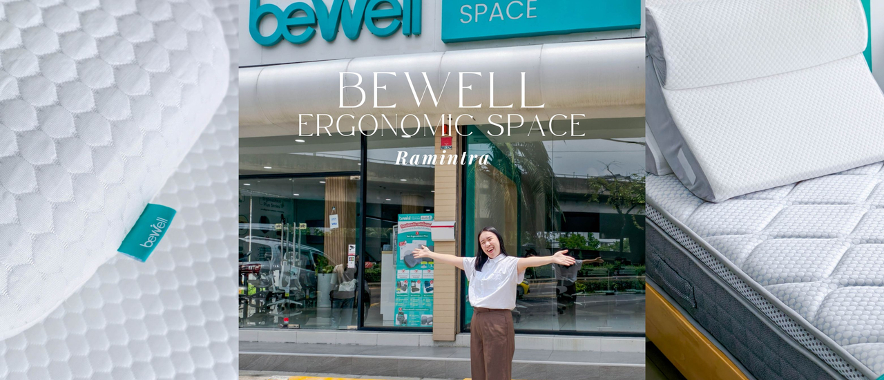cover ตั้งแต่ได้มาที่ Bewell Ergonomic Space ก็บอกลาออฟฟิศซินโดรมได้เลย
