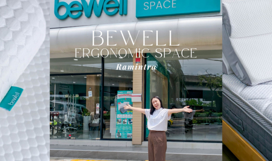 cover ตั้งแต่ได้มาที่ Bewell Ergonomic Space ก็บอกลาออฟฟิศซินโดรมได้เลย