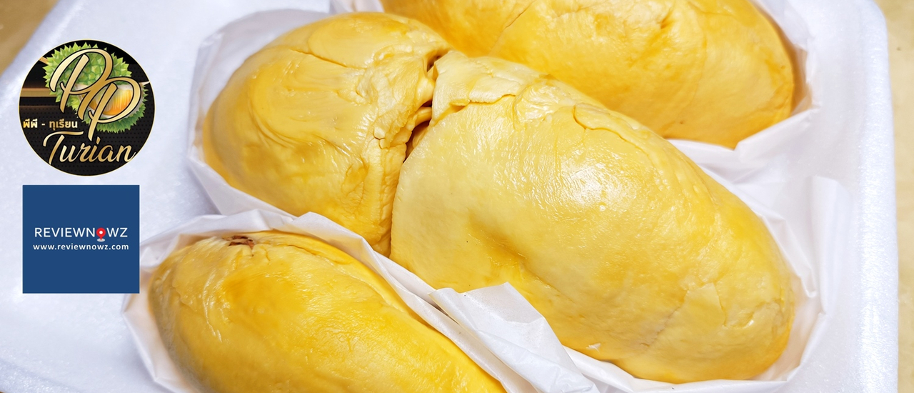 cover ชิม “นกกระจิบ” ทุเรียนพันธุ์พื้นเมืองของไทยที่ พีพี ทุเรียน สาขาแจ้งวัฒนะ 14