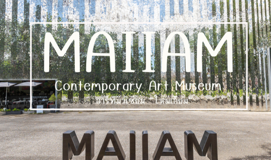 Cover MAIIAM Contemporary Art Museum...