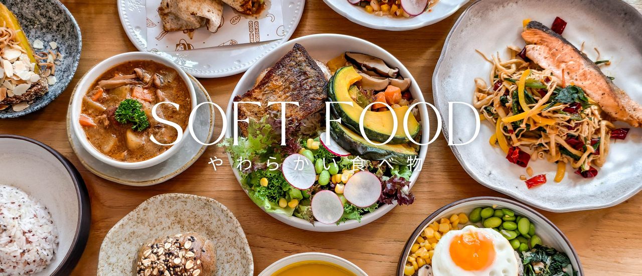 cover “Soft Food” ร้านอาหารเพื่อสุขภาพสำหรับทุกคนในครอบครัว