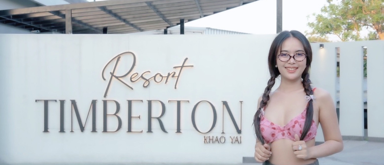 cover หนีความวุ่นวาย พักใจกับธรรมชาติที่ Timberton Resort Khaoyai