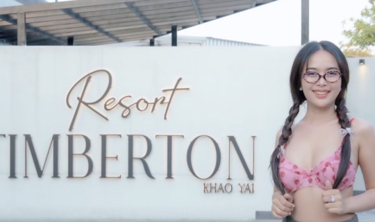 Cover หนีความวุ่นวาย พักใจกับธรรมชาติที่ Timberton Resort Khaoyai...