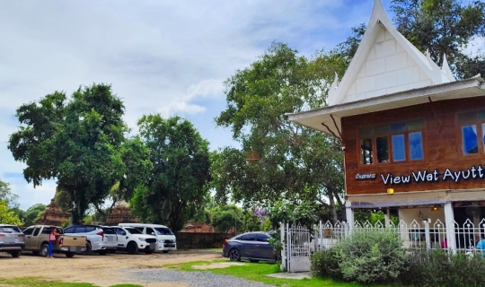 Cover ร้านอาหารวิววัด (View Wat Ayutthaya) @ ซอยชีกุน 2 ตำบลท่าวาสุกรี จัง...