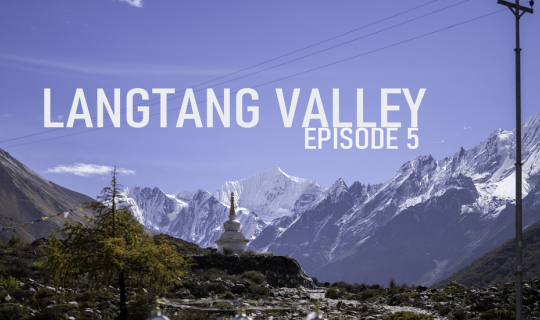 cover LANGTANG VALLEY TREK | เดินเทรคกิ้งเนปาล ฉบับโนไกด์ โนลูกหาบ  | EP.5