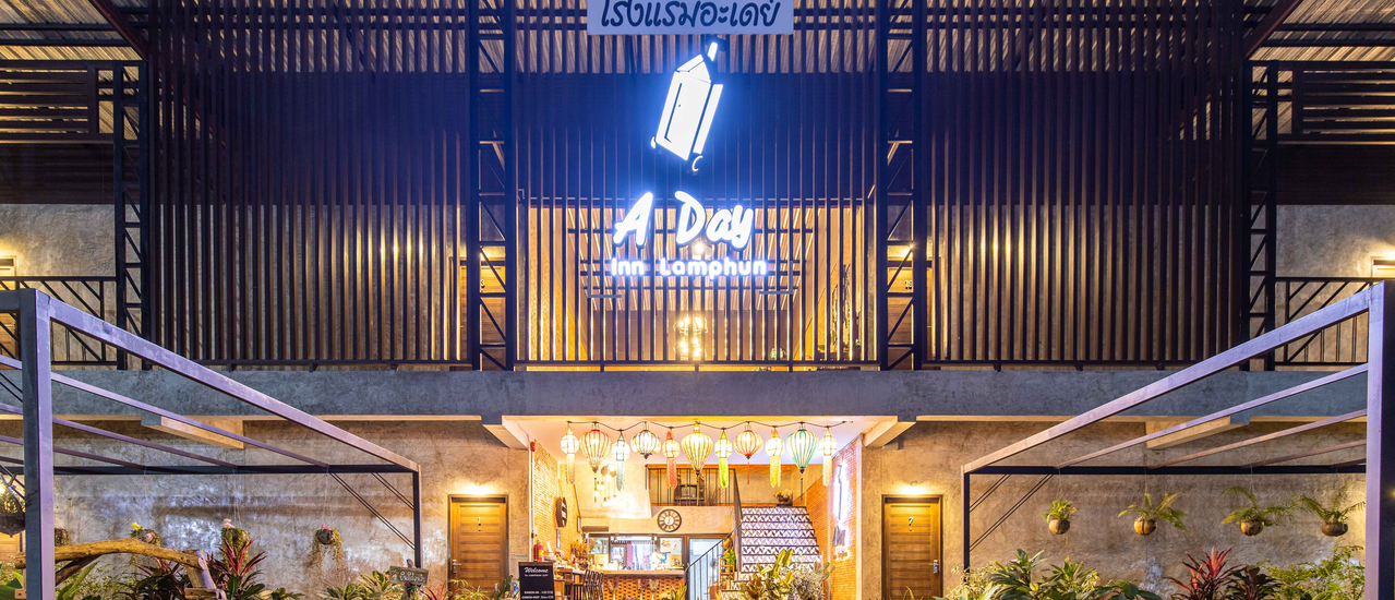cover A Day Inn Lamphun