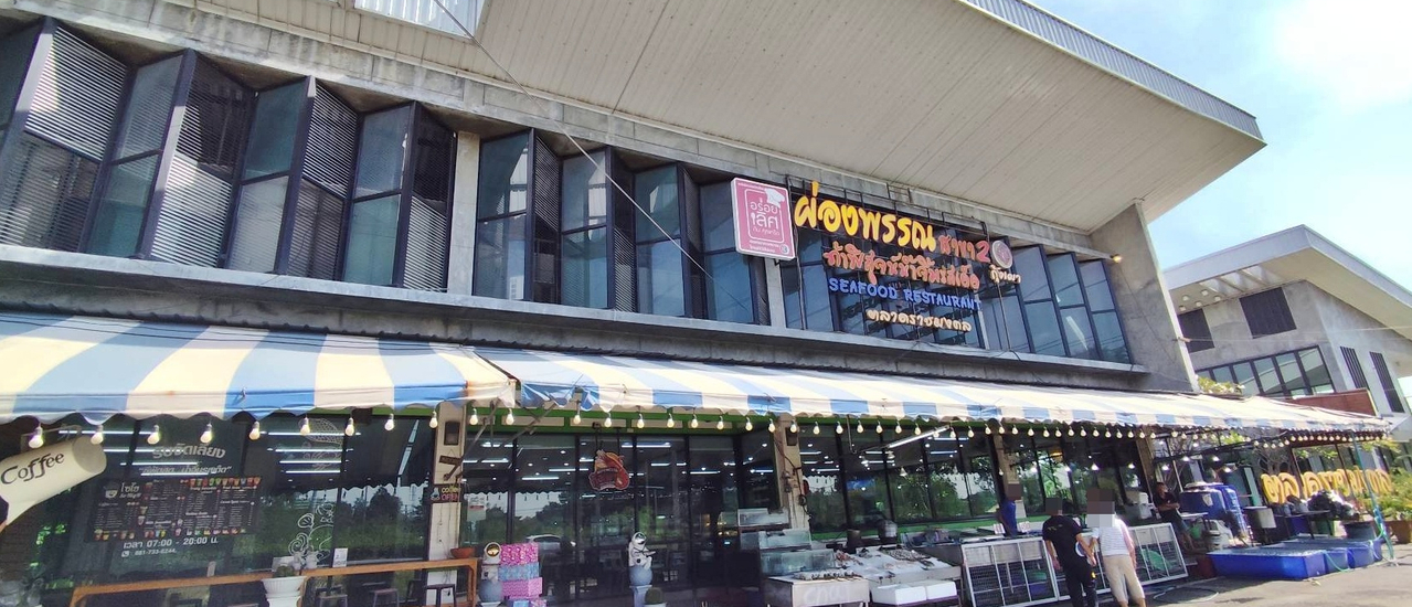 cover ผ่องพรรณกุ้งเผา สาขา 2 @ ตลาดราชมงคล ตำบลหันตรา จังหวัดพระนครศรีอยุธยา