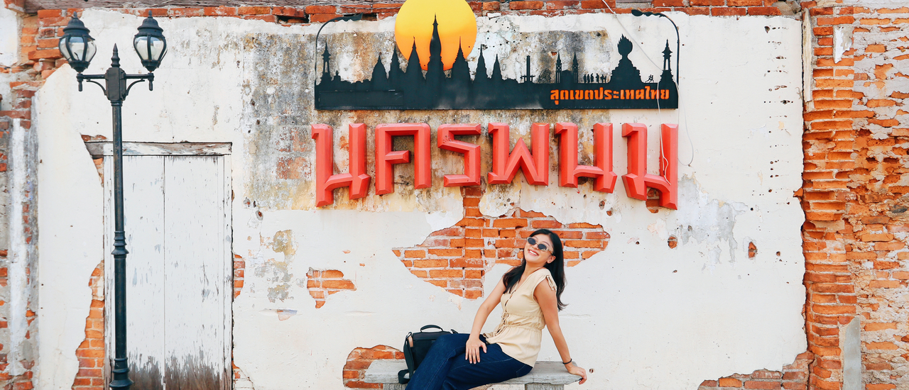 cover เที่ยว "นครพนม" 3 วัน 2 คืน 16 พิกัด กิน เที่ยว ถ่ายรูป