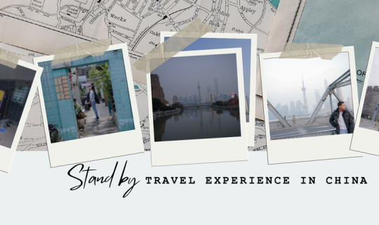 cover รีวิวประสบการณ์ท่องเที่ยวประเทศจีน / Review Travel Experience in China