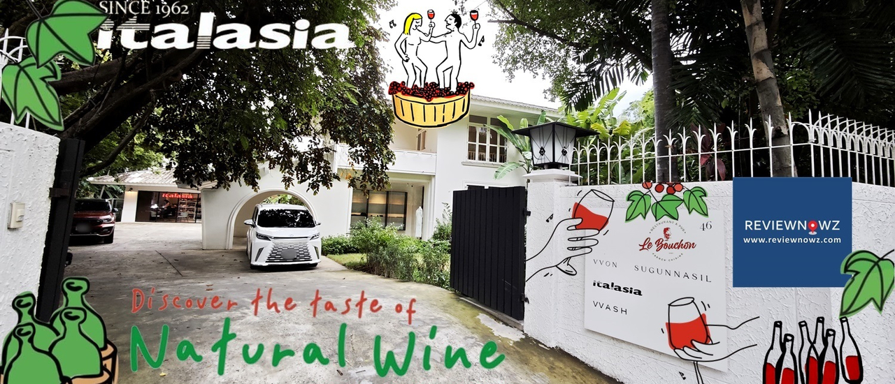 cover ชิม Natural Wine ไวน์ธรรมชาติที่มีเอกลักษณ์ของความเป็นผลไม้ที่สดชื่นโดย Italasia Sathon