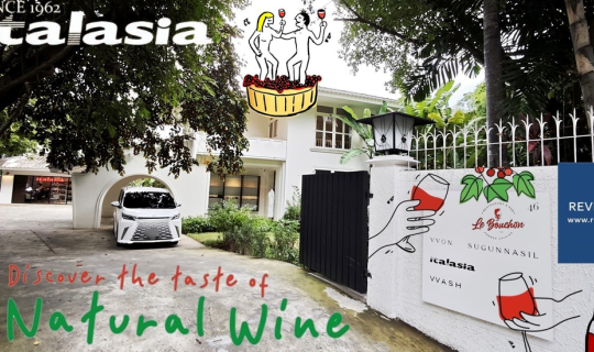 Cover ชิม Natural Wine ไวน์ธรรมชาติที่มีเอกลักษณ์ของความเป็นผลไม้ที่สดชื่น...