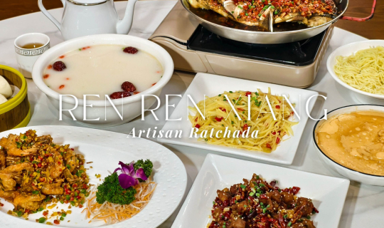 Cover “Ren Ren Xiang”  ร้านอาหารจีนสไตล์หูหนานย่านห้วยขวาง...